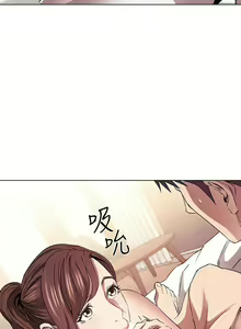 Page 1365 of 朋友的妈妈/Mother Hunting - preview thumbnail