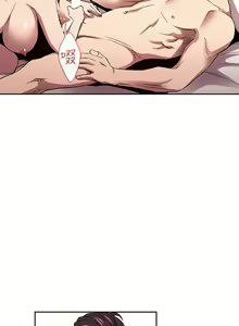 Page 1366 of 朋友的妈妈/Mother Hunting - preview thumbnail