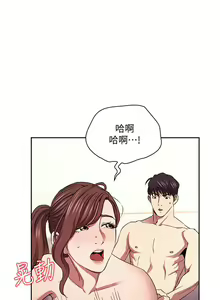 Page 1368 of 朋友的妈妈/Mother Hunting - preview thumbnail