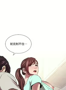 Page 1373 of 朋友的妈妈/Mother Hunting - preview thumbnail