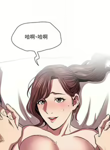 Page 1379 of 朋友的妈妈/Mother Hunting - preview thumbnail
