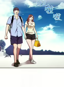Page 1385 of 朋友的妈妈/Mother Hunting - preview thumbnail