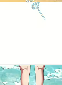 Page 1386 of 朋友的妈妈/Mother Hunting - preview thumbnail