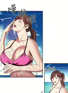 Page 1388 of 朋友的妈妈/Mother Hunting - preview thumbnail