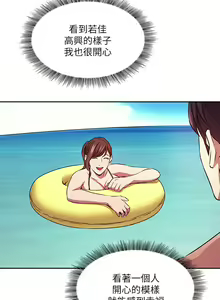 Page 1389 of 朋友的妈妈/Mother Hunting - preview thumbnail