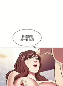 Page 1392 of 朋友的妈妈/Mother Hunting - preview thumbnail