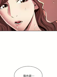 Page 1395 of 朋友的妈妈/Mother Hunting - preview thumbnail