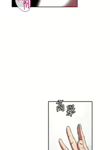 Page 1400 of 朋友的妈妈/Mother Hunting - preview thumbnail