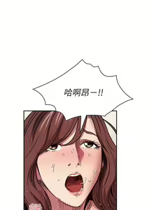 Page 1401 of 朋友的妈妈/Mother Hunting - preview thumbnail