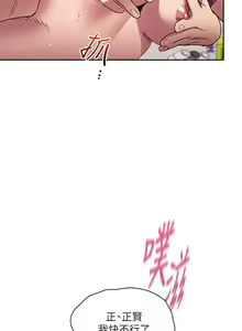 Page 1403 of 朋友的妈妈/Mother Hunting - preview thumbnail