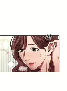 Page 1416 of 朋友的妈妈/Mother Hunting - preview thumbnail