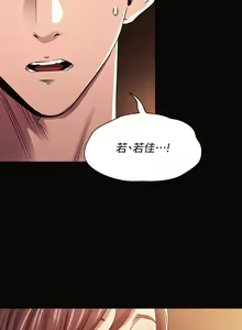 Page 1423 of 朋友的妈妈/Mother Hunting - preview thumbnail