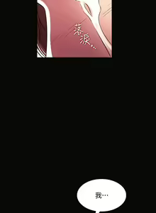 Page 1427 of 朋友的妈妈/Mother Hunting - preview thumbnail