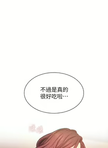 Page 1438 of 朋友的妈妈/Mother Hunting - preview thumbnail