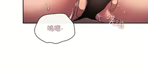 Page 1445 of 朋友的妈妈/Mother Hunting - preview thumbnail