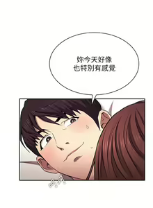 Page 1468 of 朋友的妈妈/Mother Hunting - preview thumbnail