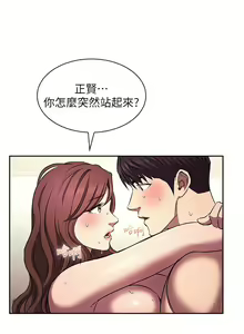 Page 1471 of 朋友的妈妈/Mother Hunting - preview thumbnail