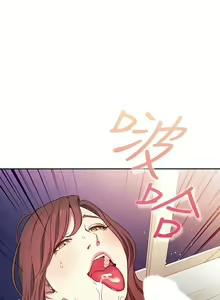 Page 1498 of 朋友的妈妈/Mother Hunting - preview thumbnail