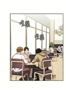Page 1502 of 朋友的妈妈/Mother Hunting - preview thumbnail