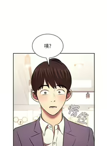 Page 1506 of 朋友的妈妈/Mother Hunting - preview thumbnail