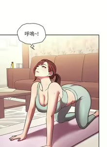 Page 1510 of 朋友的妈妈/Mother Hunting - preview thumbnail