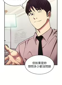 Page 1604 of 朋友的妈妈/Mother Hunting - preview thumbnail