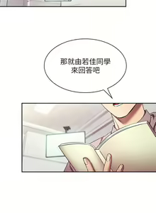 Page 1605 of 朋友的妈妈/Mother Hunting - preview thumbnail