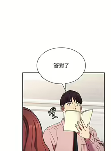Page 1607 of 朋友的妈妈/Mother Hunting - preview thumbnail