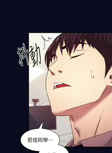 Page 1613 of 朋友的妈妈/Mother Hunting - preview thumbnail