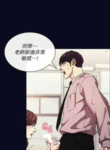 Page 1615 of 朋友的妈妈/Mother Hunting - preview thumbnail