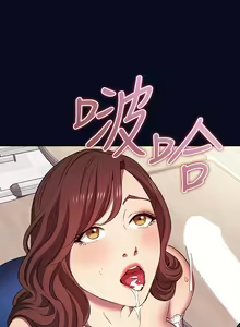Page 1620 of 朋友的妈妈/Mother Hunting - preview thumbnail