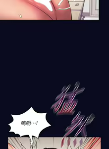 Page 1627 of 朋友的妈妈/Mother Hunting - preview thumbnail