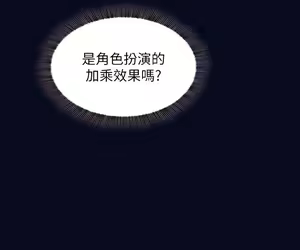 Page 1628 of 朋友的妈妈/Mother Hunting - preview thumbnail