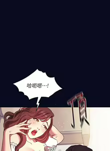 Page 1634 of 朋友的妈妈/Mother Hunting - preview thumbnail