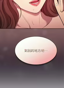 Page 1641 of 朋友的妈妈/Mother Hunting - preview thumbnail