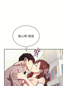 Page 1644 of 朋友的妈妈/Mother Hunting - preview thumbnail