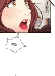 Page 1649 of 朋友的妈妈/Mother Hunting - preview thumbnail
