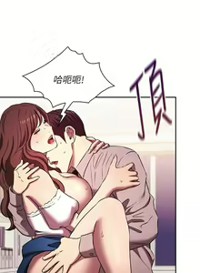 Page 1650 of 朋友的妈妈/Mother Hunting - preview thumbnail