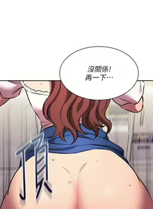 Page 1660 of 朋友的妈妈/Mother Hunting - preview thumbnail