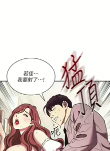 Page 1662 of 朋友的妈妈/Mother Hunting - preview thumbnail