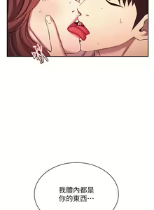 Page 1666 of 朋友的妈妈/Mother Hunting - preview thumbnail