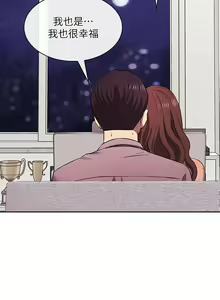 Page 1667 of 朋友的妈妈/Mother Hunting - preview thumbnail
