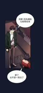 Page 1676 of 朋友的妈妈/Mother Hunting - preview thumbnail