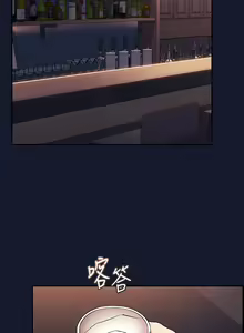 Page 1678 of 朋友的妈妈/Mother Hunting - preview thumbnail
