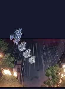 Page 1685 of 朋友的妈妈/Mother Hunting - preview thumbnail