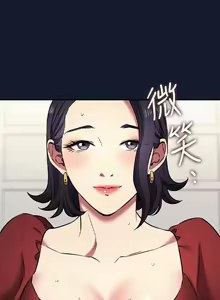 Page 1691 of 朋友的妈妈/Mother Hunting - preview thumbnail