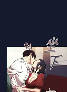 Page 1693 of 朋友的妈妈/Mother Hunting - preview thumbnail