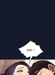 Page 1695 of 朋友的妈妈/Mother Hunting - preview thumbnail
