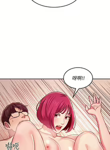 Page 170 of 朋友的妈妈/Mother Hunting - preview thumbnail