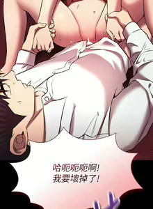 Page 1709 of 朋友的妈妈/Mother Hunting - preview thumbnail